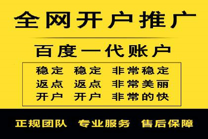 深度解读：信息流托管的三大优势案例