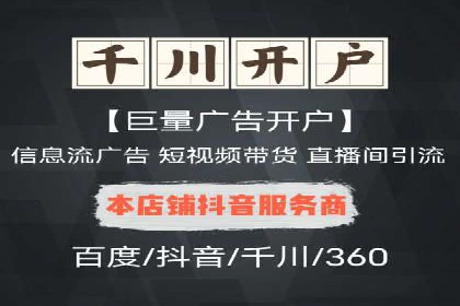 百度推广公司：金融行业广告投放的新思路